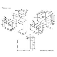MAUNFELD EOEH.7611SCW Image #29