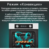 MAUNFELD AEOH6062S Image #20